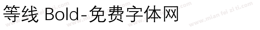 等线 Bold字体转换